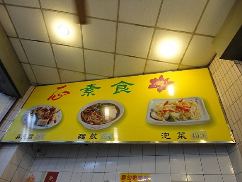 店內的菜單! 800004273