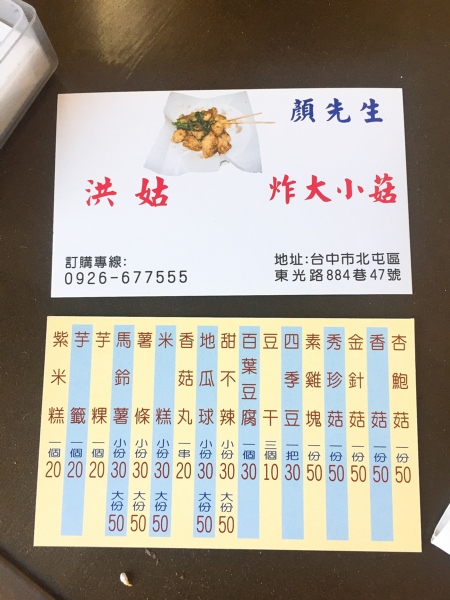 800062221