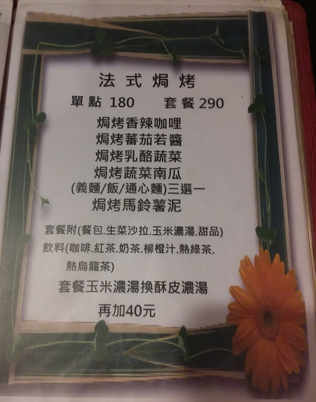 800078017