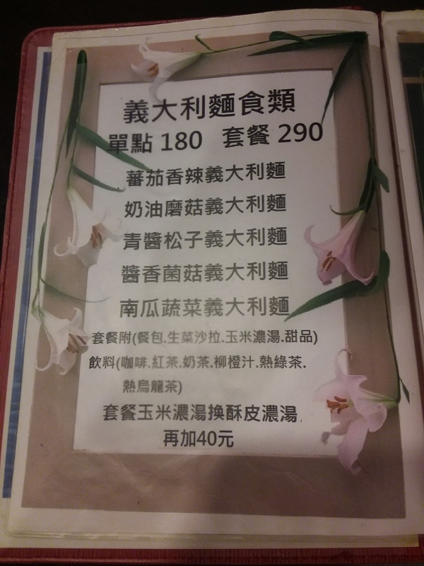 800078023