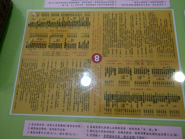 800072672