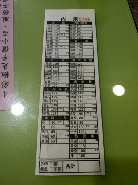 800072677