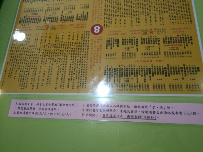 800072684