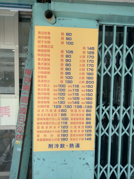 800072685