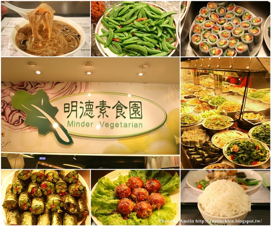 京站明德素食園 800018888