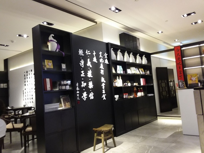 店內一隅 800072088