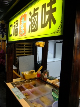 店面 800003497