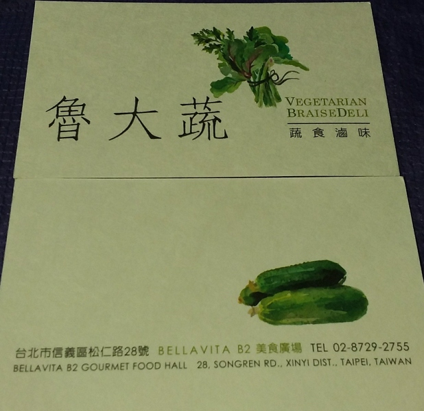 名片 800072057