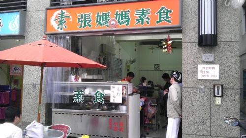 新店址門面 800003048