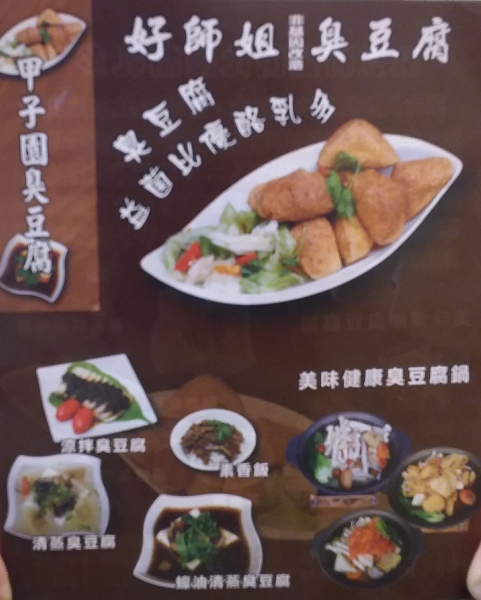 DM介紹 800073258