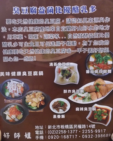 DM 介紹 800073261