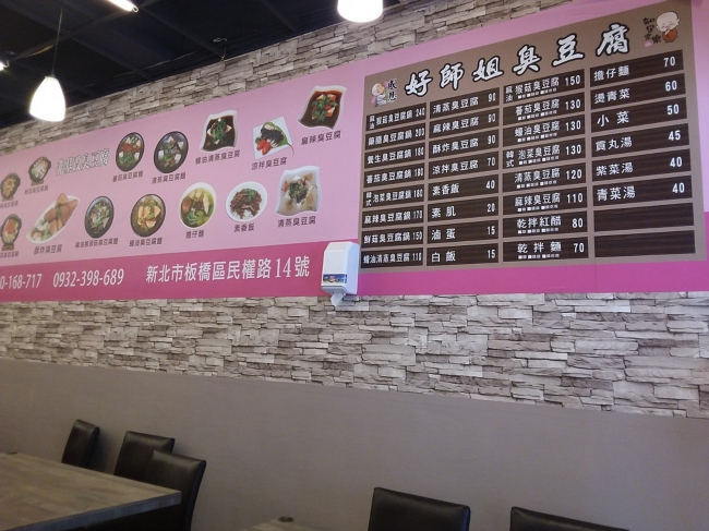 店內一隅 800073263