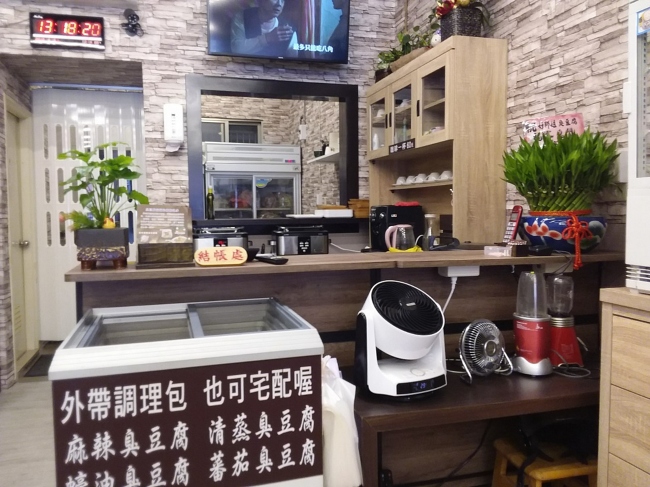 櫃檯區 800073272