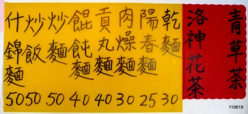 800004949