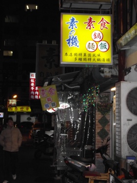 店門口往外看新店中正路口(國泰世華銀行) 800007461
