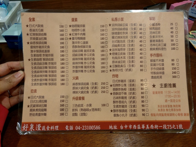 800067281