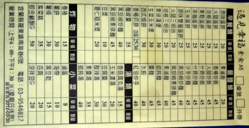 800008949