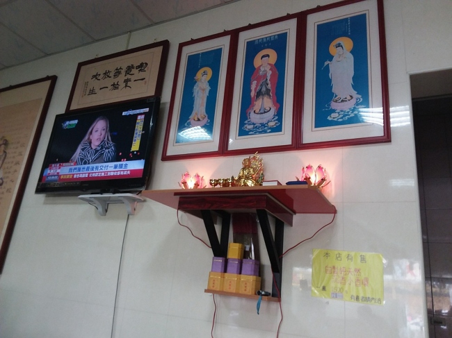 店內的西方三聖 800066852