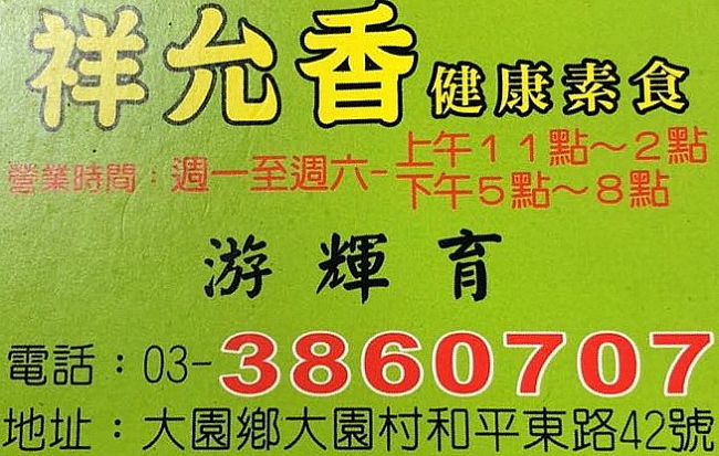 名片 800066858