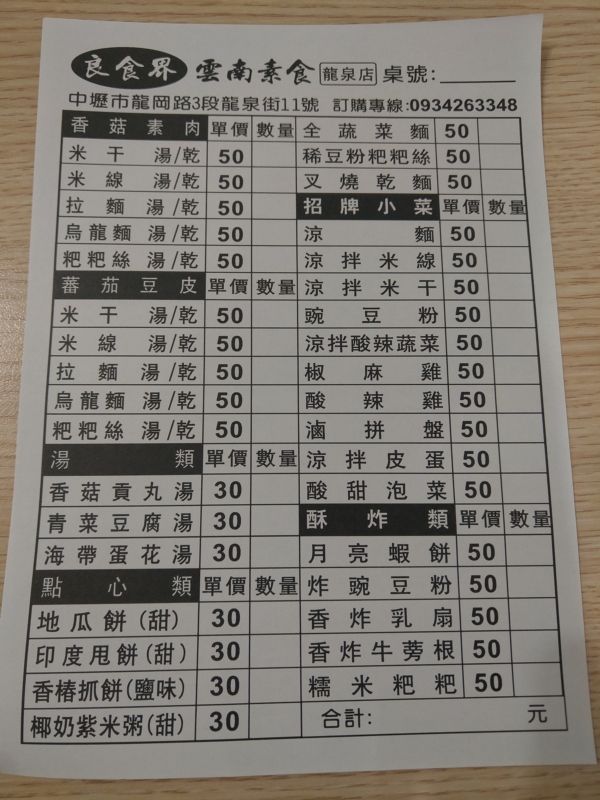 800089715