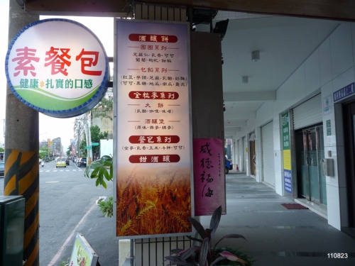 800005522