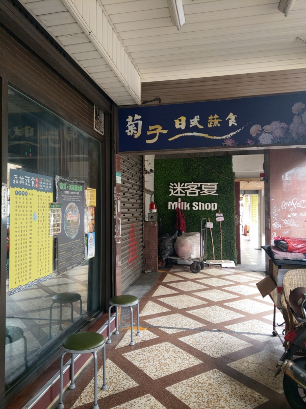 800087586