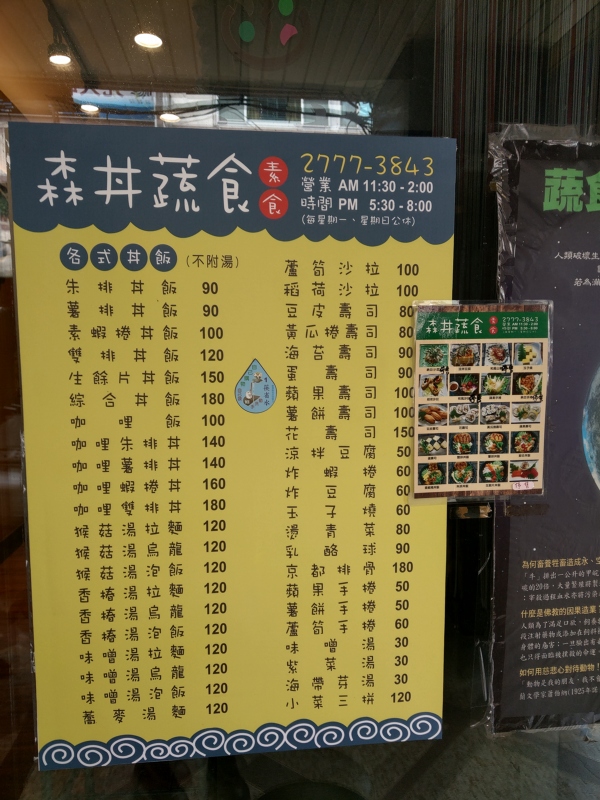 800087592
