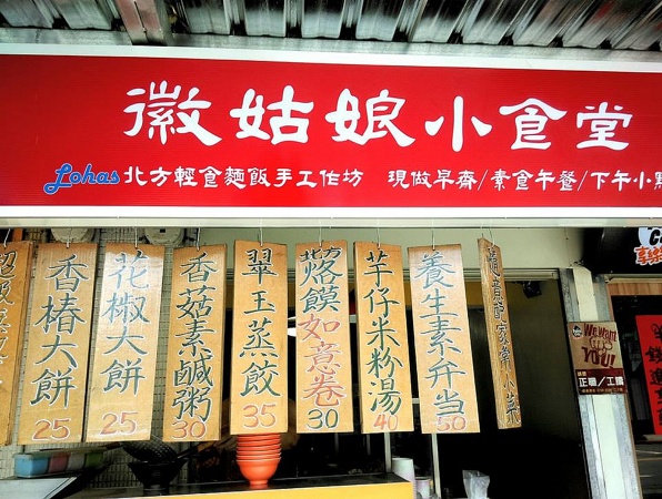 分享手工點心好吃^_^ 800022557