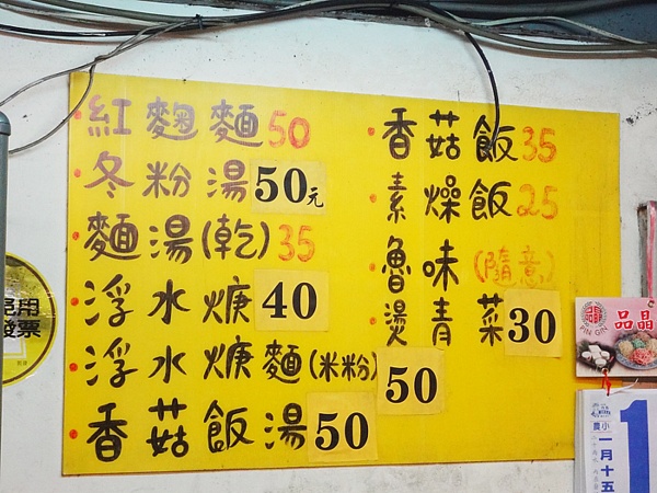 菜單 800019902