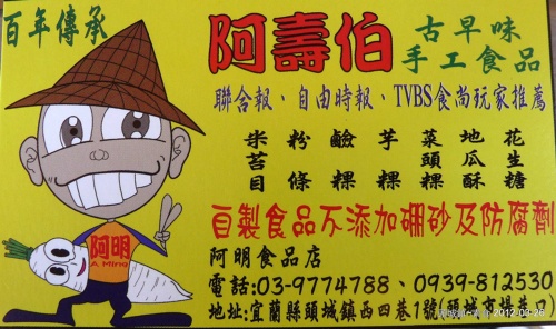 無私的透露 不添加 硼砂的獨家研發 配方~ "再來米(老米)+綠豆粉+槐花(中藥)" 比例 請自行捉摸~ 各人喜好不同 無法透露~ 800008731