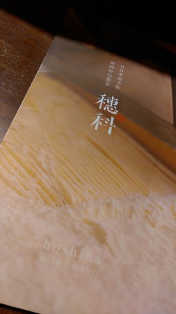 菜單來~~其實在外面早就想好要吃啥啦!! 800021017