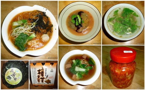 自製韓式泡菜.自製餛飩湯.肉骨茶麵(較清淡).自製韓式泡菜麵(很夠味 微辣).自製艾草肉丸 800009268