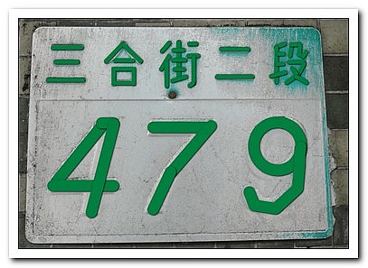 800009361