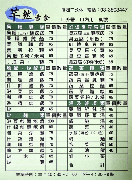800031260