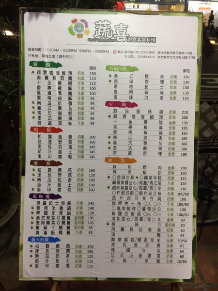 800054983