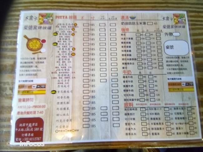 菜單 800064556