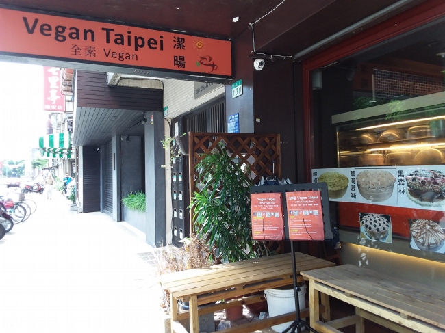 店門口 800060803