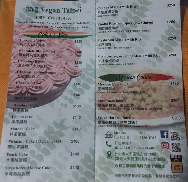 菜單 800064597