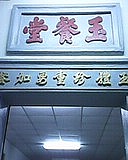 800013793