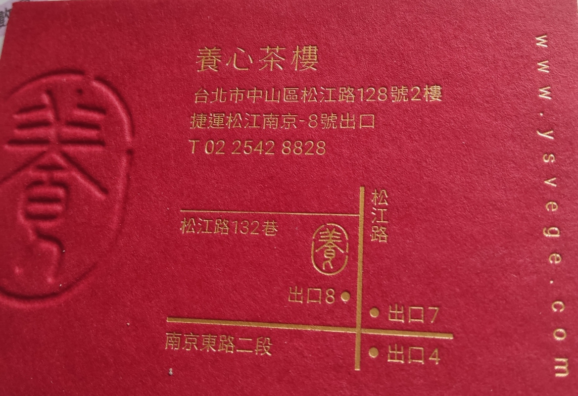 800102660