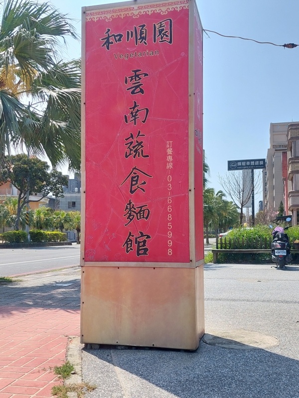800104102