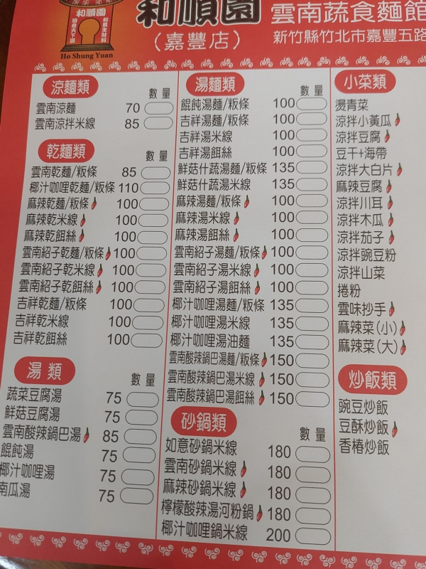 800104115