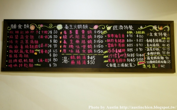 吉尚緣蔬食館 800021335