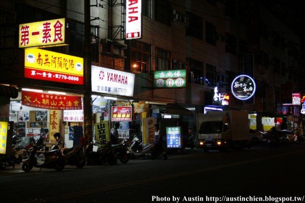 吉尚緣蔬食館 800021339