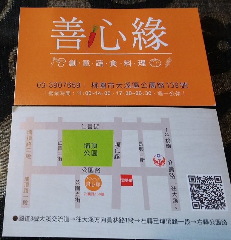 名片 800082386