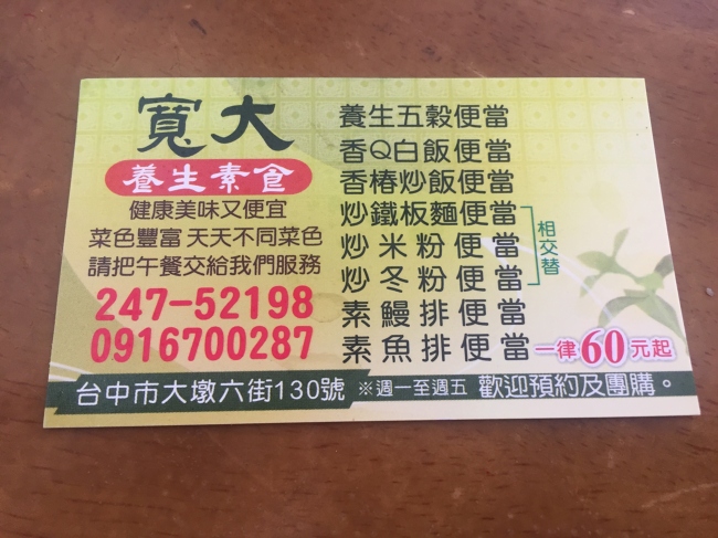 800058582