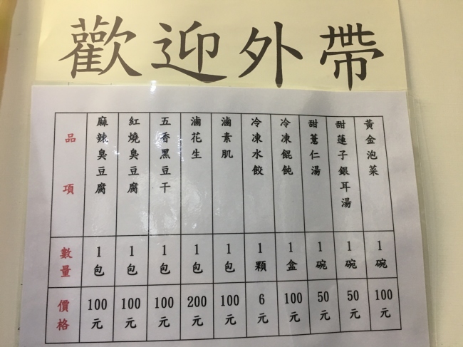 800064805