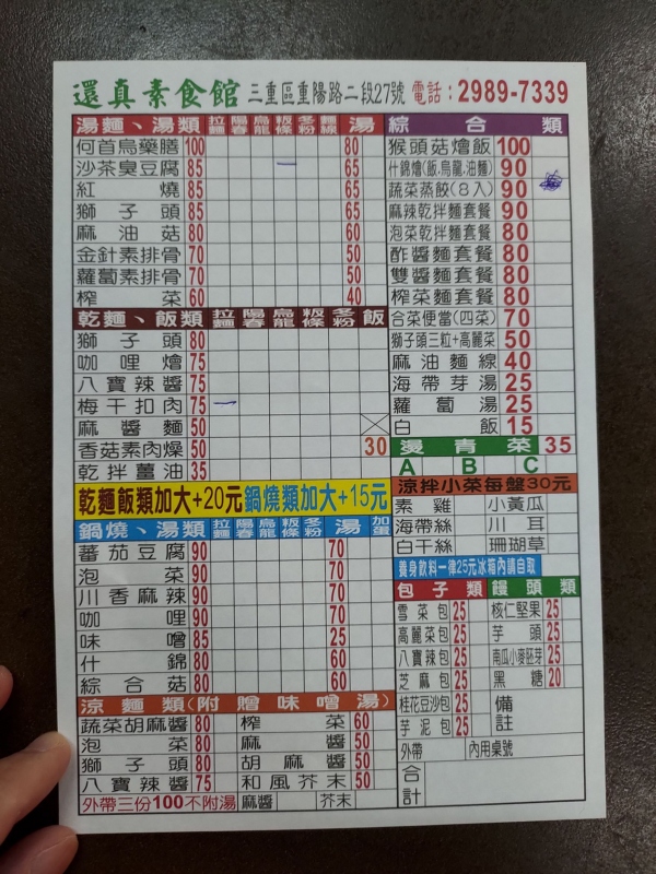 800089674