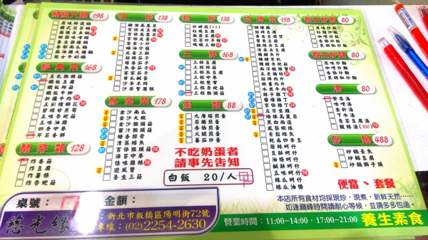 800022175