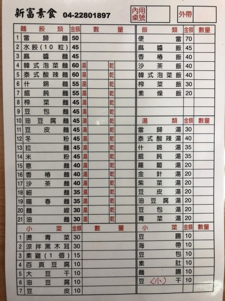 800055200